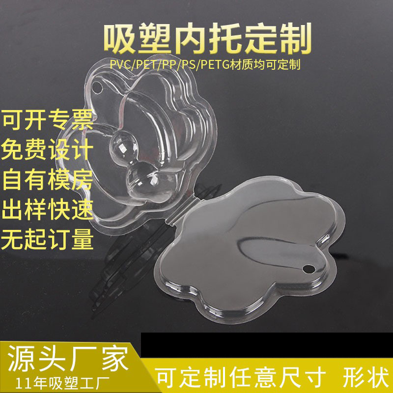 PET Transparent Folding Blister Box Toy Hardware Electronic Products Folding Blister Packaging PVC Plastic Packaging Box