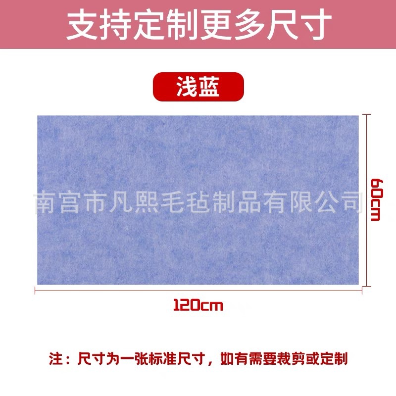 Picture of Wholesale Felt Wall Stickers for Ins-Style Photo Walls, Self-Adhesive Children's Message Boards, School Soundproof Cork Boards, Ins-Style