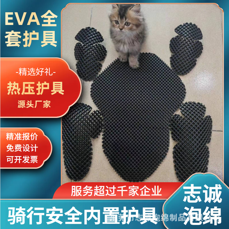 Cross-border embossed EVA mesh breathable knee pad thickened high elastic eva soft pad perforated hot pressing knee pad
