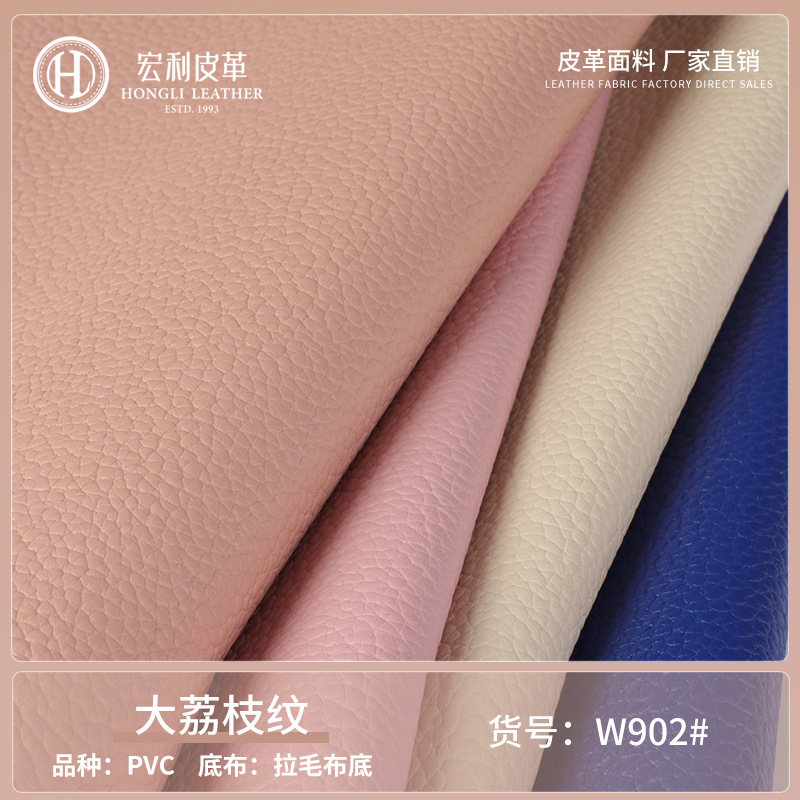 in stock 1.0mm Nap Bottom PVC Litchi Pattern Faux Leather Leather Case Wallet Handbag Bag Cushion Fabric
