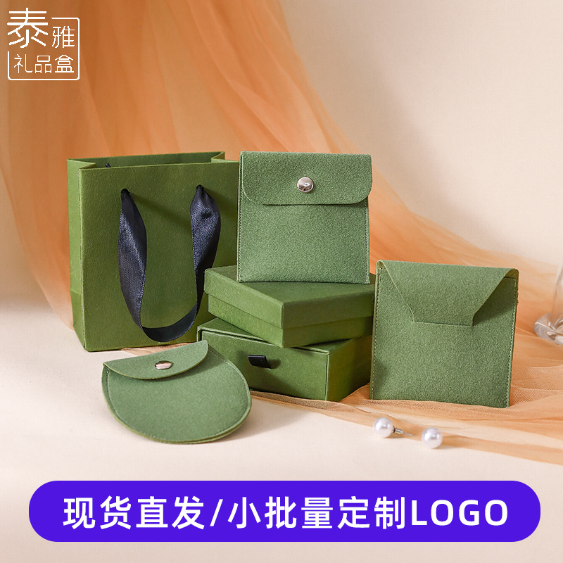 Small batch custom LOGO kapok green jewelry velvet bag suit ring jewelry storage anti-oxidation jewelry packaging box