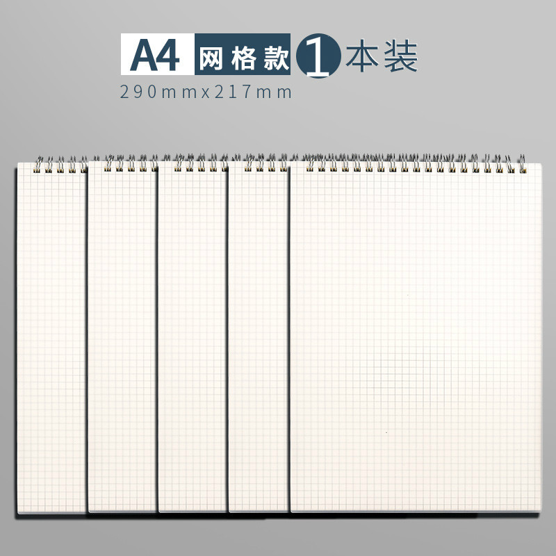 Picture of Ka Ba Xiong Turk Coil B5 Thickened Notebook Simple College Students Loose-leaf Book Postgraduate Entrance Examination Horizontal Line Square Notepad
