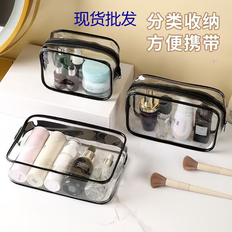 Cross-border transparent zipper bag spot PVC cosmetic bag wash bag PVC zipper bag transparent storage bag