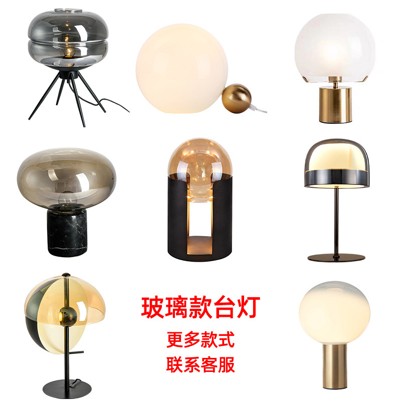 Modern Simple Decoration Table Lamp Creative Decorative Glass Living Room Bedroom Bedside Study Cross-border Glass Soft-fitting Lamps