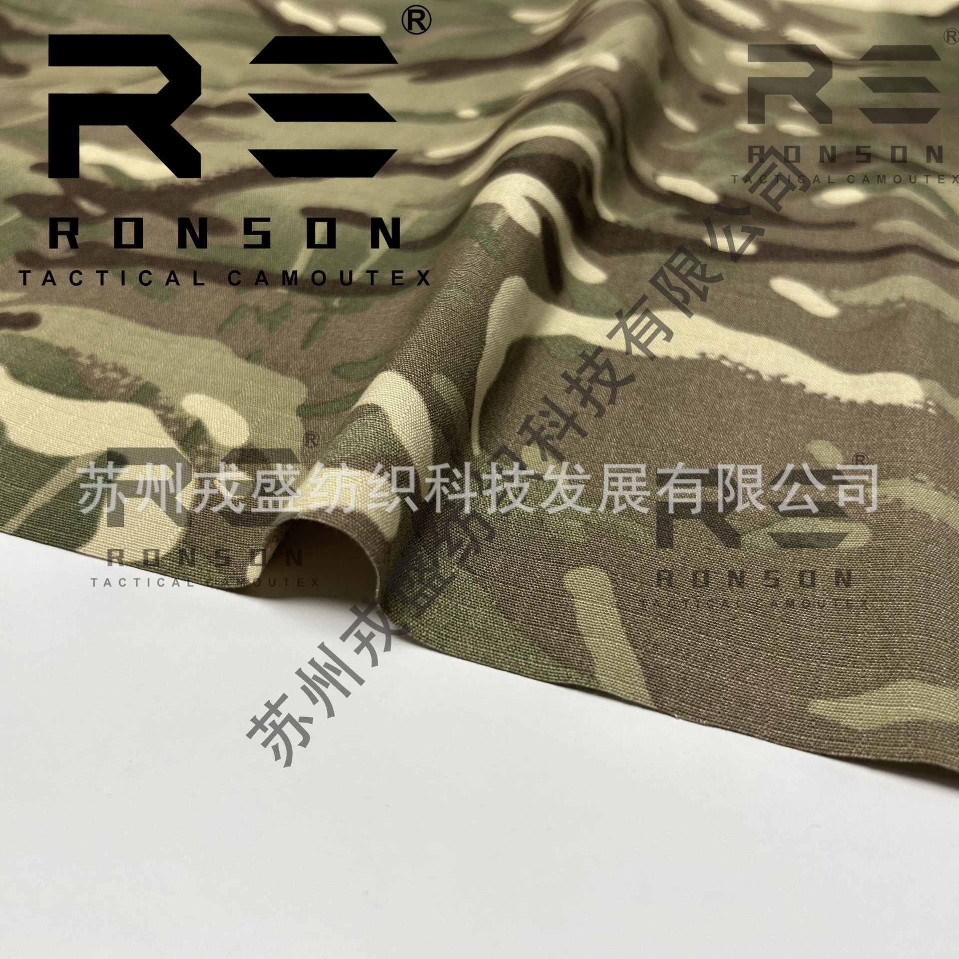 Picture of Rongsheng British Army All-terrain MTP Camouflage Nimoto Prellis Breathable Wear-resistant Military Fan Outdoor Work Clothing Frog Clothing Fabric