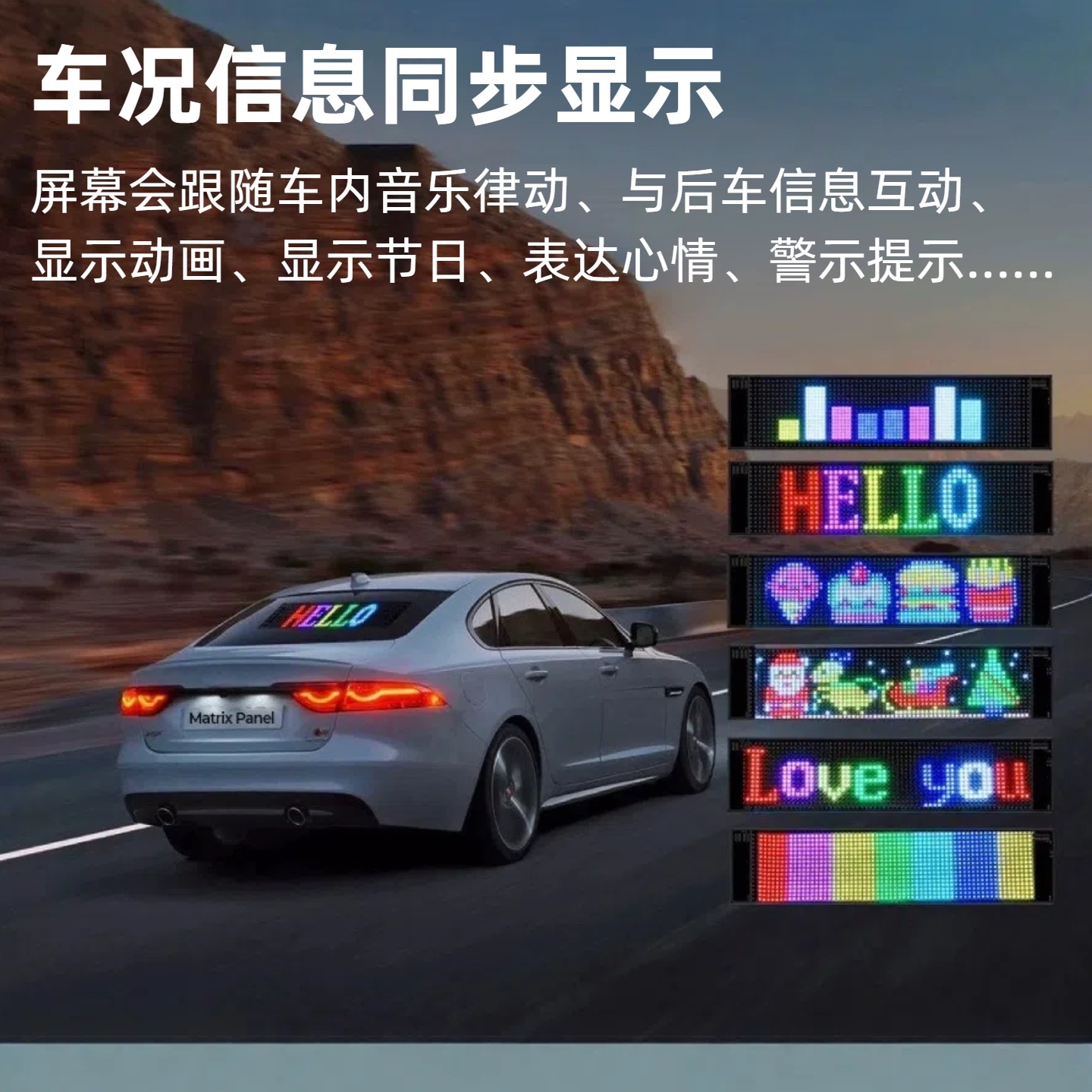 Picture of Car Rear Window Led Screen Advertising Screen Full Color Display Smart Soft Screen Pixel Display Led Flexible Soft Screen