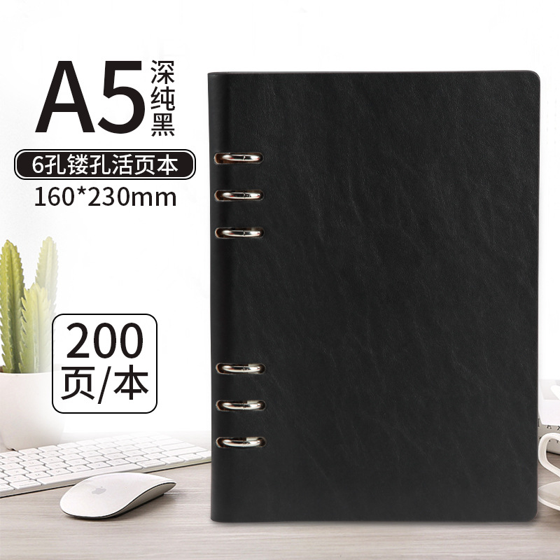 Picture of Creative A5 Notepad Customized A6 Loose-Leaf Diary Wholesale A4 Business Hole Notebook Customized Logo