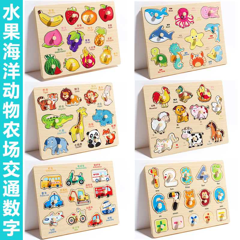 Picture of Infant Hand Scratching Board Stereo Puzzle Kidsren's Montessori Early Education Educational Wooden Building Blocks Toy Shape Matching Panel
