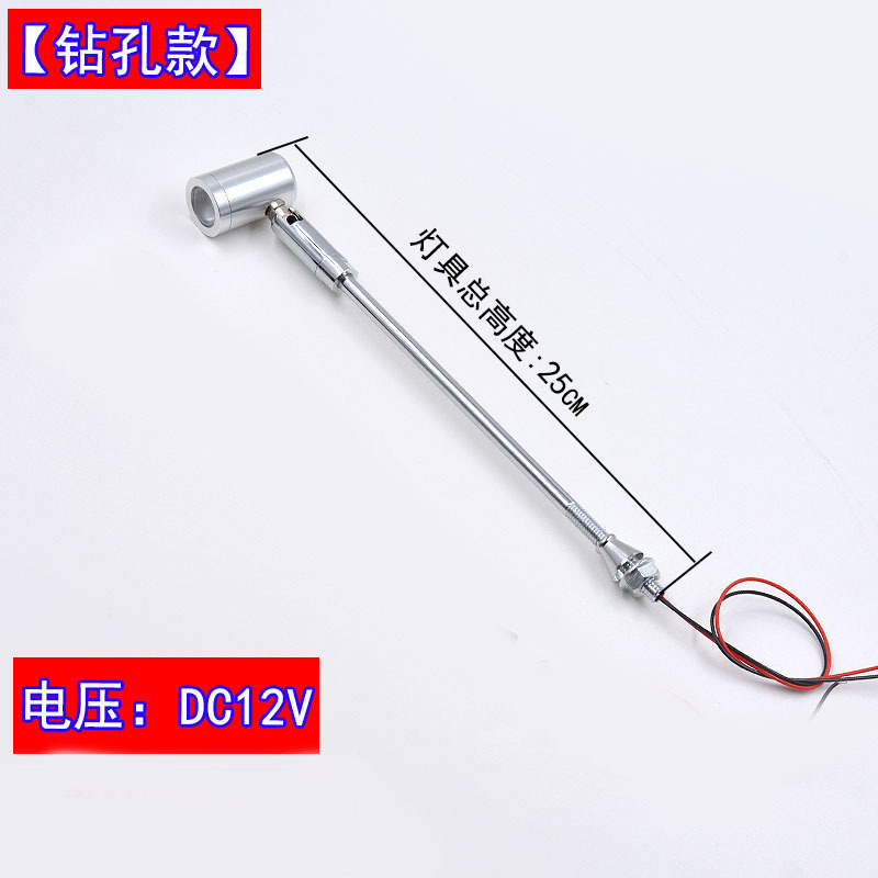 Picture of Cross-Border LED pole jewelry showcase watch gold Wenwan Museum cosmetics counter 1W Small Spotlight 12V