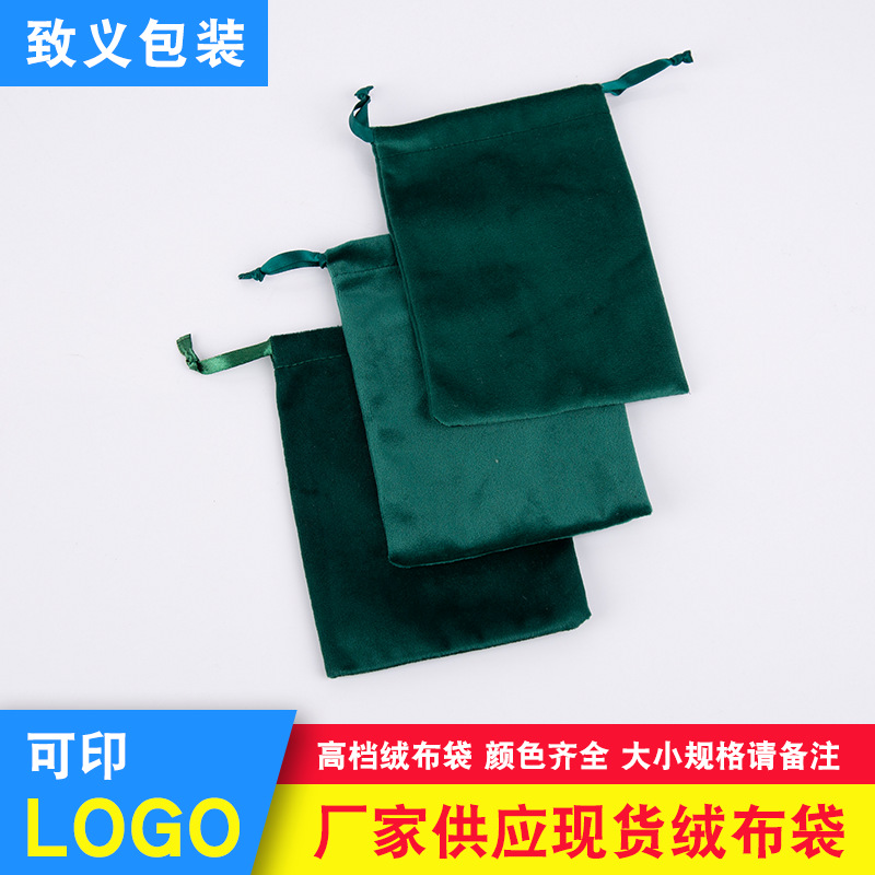 Flannel bag drawstring flannel bag jewelry headset storage bag manufacturers wholesale