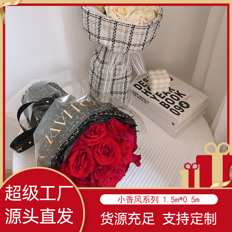 Customized Internet Celebrity Accessible Luxury Fabric Small Fragrant Round Bouquet Packaging Material Handmade Flowers Rose Floral Wrapping Cloth