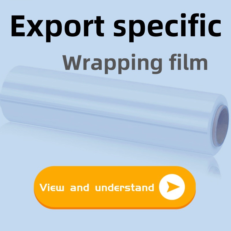 Stretching film stretch film stretch film packaging film plastic film wrap film pe wrapping film