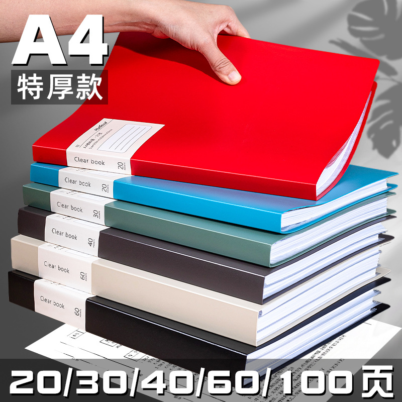a4 Data Book Color Multi-layer Insert Folder PP Music Score Folder Test Paper Storage Book File Book Set-System