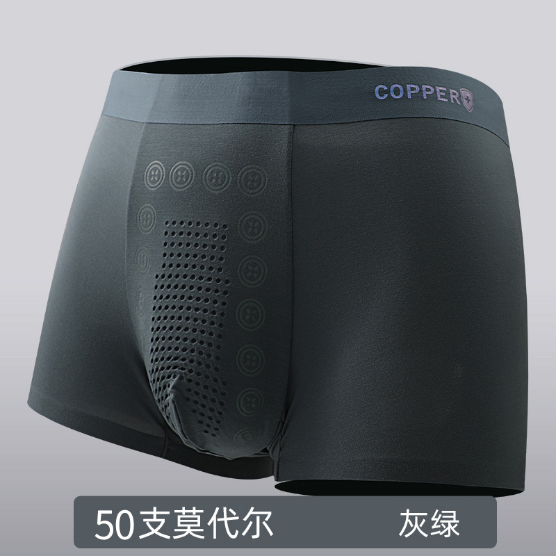 Picture of Modal Men's Underwear Men's Copper Fiber Negative Ion Antibacterial Crotch Boys' Large Size Breathable Boxer Shorts