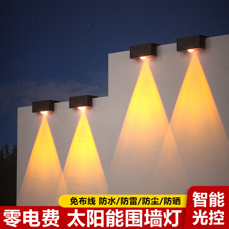 Solar outdoor wall lamp small courtyard wall steps balcony decorative wall washing lamp homestay layout atmosphere lamp wall lamp