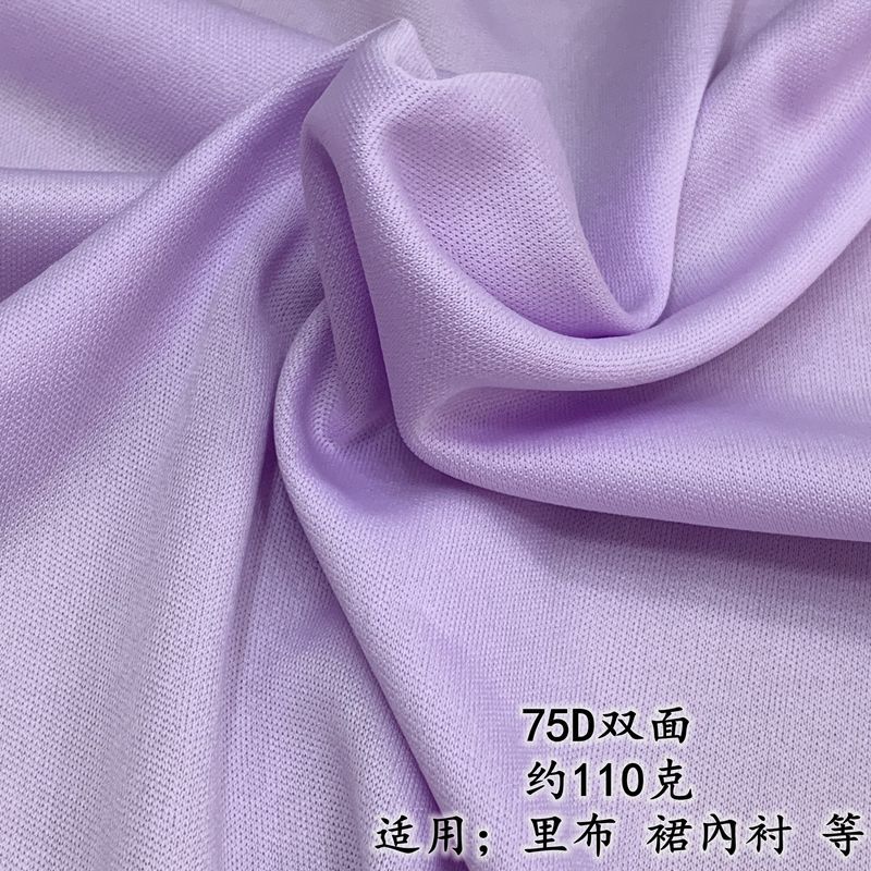 75D Double-sided Polyester Fabric Knitted Cloth Flat Cloth Hanfu Lining Fabric Composite Base Cloth Weft Knitted Fabric