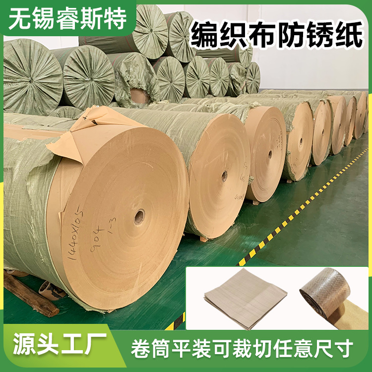 Manufacturer Supplies Anti-Rust Paper, Waterproof and Moisture-Proof Mechanical Metal Bearings, Hardware Packaging, Free Sample-Proof Paper