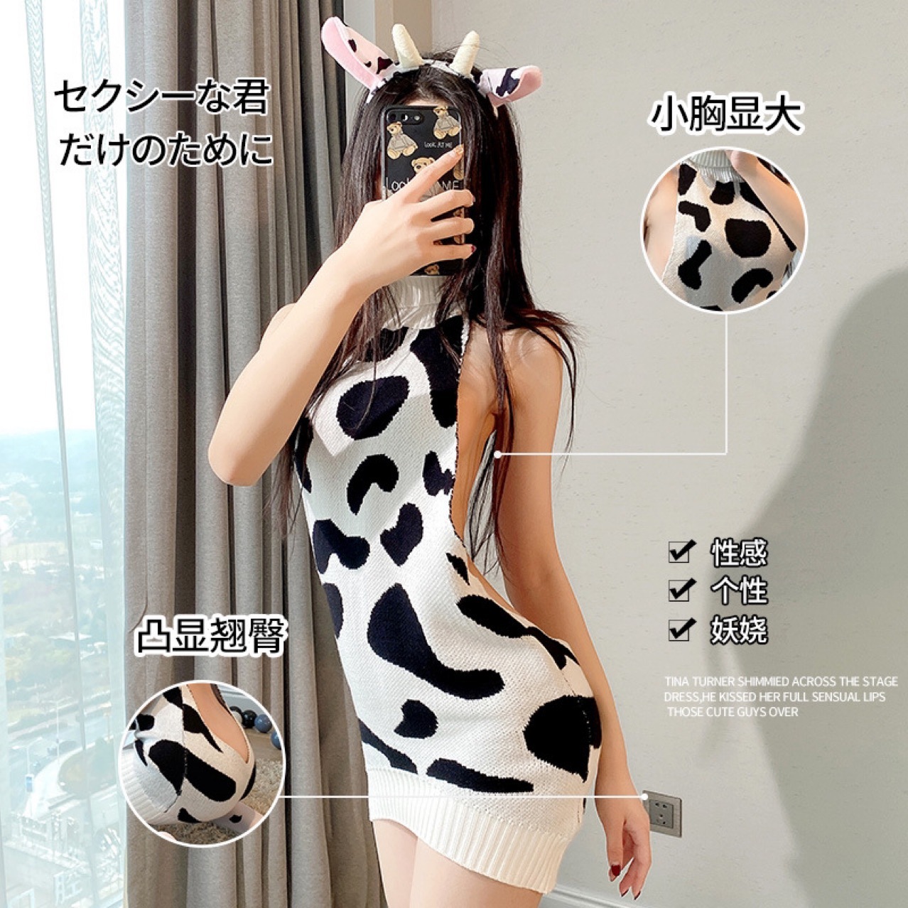 Japanese-Style Girl Cow Print Lingerie Short Dress Mid-Length High-Neck Backless Sweater Sexy Private Sleepwear