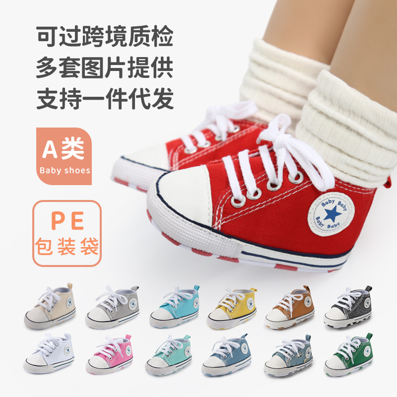 Picture of Amazon popular baby shoes baby shoes classic canvas shoes children's shoes soft bottom toddler shoes baby shoes