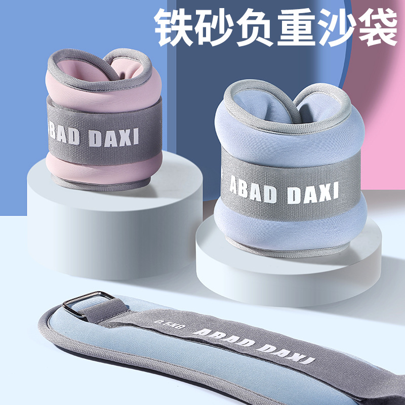 Factory Ready Stock Small Sandbags Iron Sand Weight-Bearing Sandbags Hand and Foot Weight-Bearing Sandbags Sports Running Training Fitness Equipment