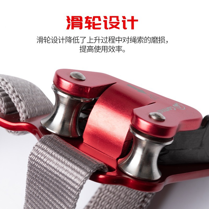Picture of Kanle outdoor rock climbing cave exploration left and right feet foot-type lifter rope grabber rope climbing device foot pedal lifter