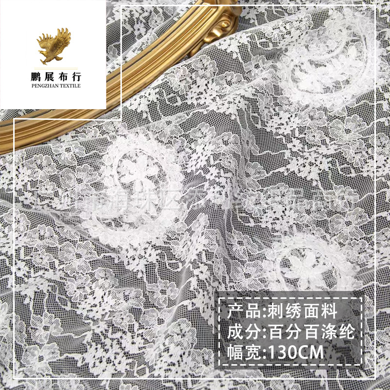 Autumn and winter new lace fabric plush cashew flower lace fabric wedding dress fashion dress dress bandana cloth