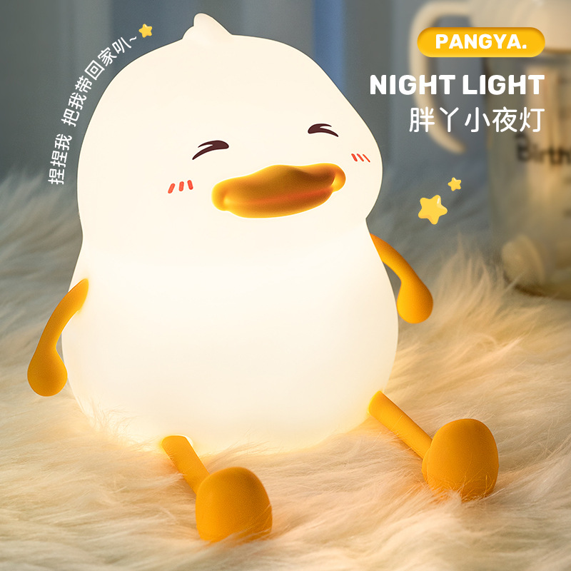 Fat Duck Night Light USB Charging Three-gear Brightness Pat Light Children's Bedroom Bedside Sleep Timing Silicone Desk Lamp