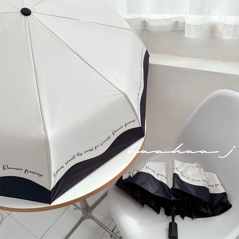 Picture of Romantic French Umbrella Automatic Women's Sunny and Rainy Dual-use Black and White Edge Niche Sunscreen UV Protection Sunshade Art