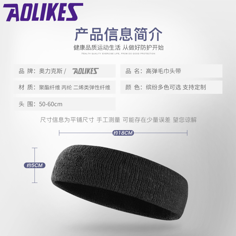 Picture of Factory Direct Sales Sports Elastic Protective Headband Knitted Headband Towel Material Yoga Headband Breathable Sweat-Absorbent Wholesale