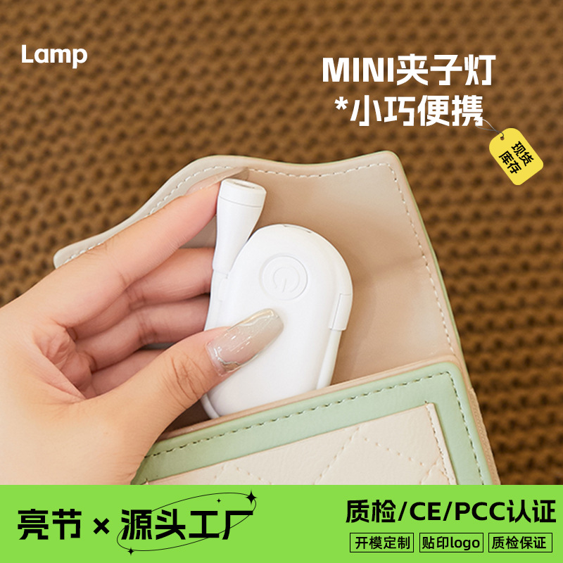 cross border hot portable pocket mini clip light outdoor lighting hose usb rechargeable led reading night light