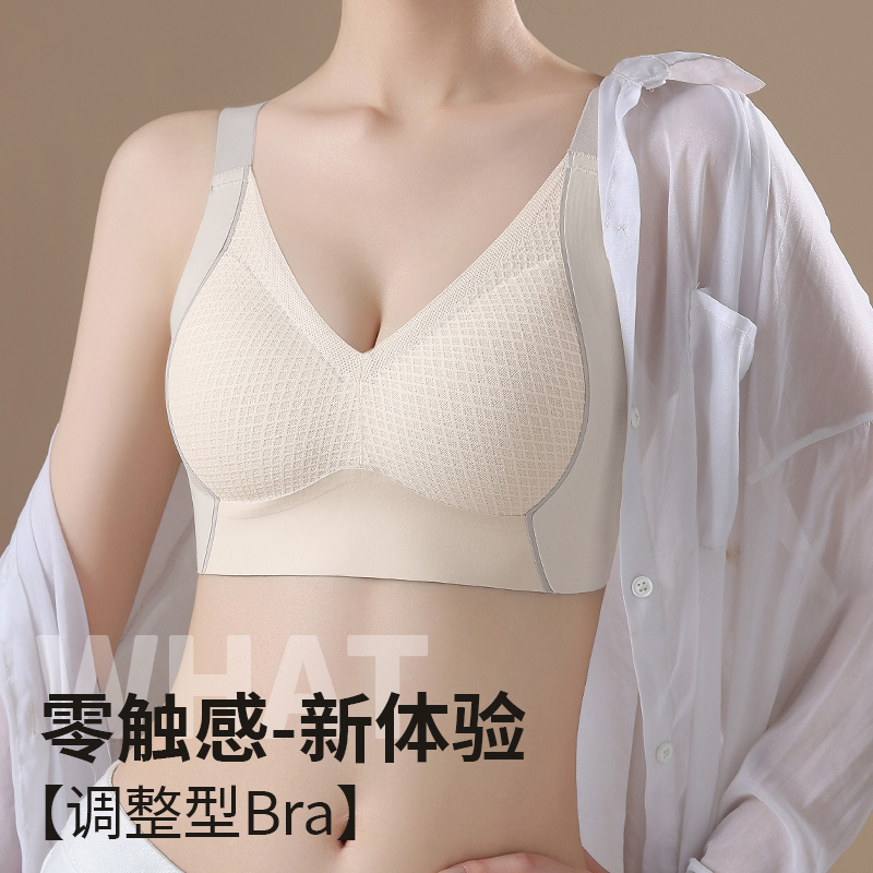 New Arrival Fixed Cup Traceless Underwear Women's Large Chest Small Gathering Non-Steel Ring Anti-Sagging Lace Bra Summer Thin