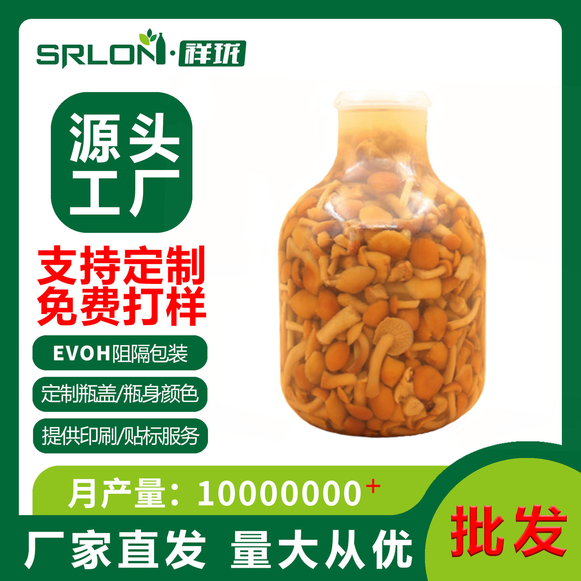 Xianglong High-Resistance Pp High-Temperature-Resistant Plastic Cans Plastic Bottles Large-Capacity Food-Grade Sealed Cans Large Packaging to Keep Fresh