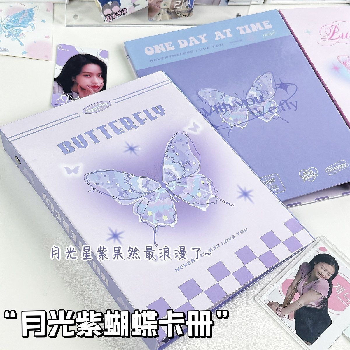 Ins Butterfly Card Album A5 Loose-Leaf Four-Grid Retro Ultra-Hard Shell Idol Photo Card Storage Album Retro Style Photo Album