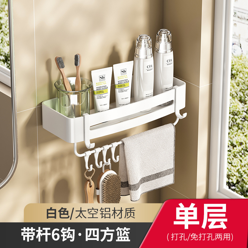 Picture of White Toilet Bathroom Storage Rack Hole-free Shower Wash Table Toilet Bathroom Wall-mounted Storage Triangle