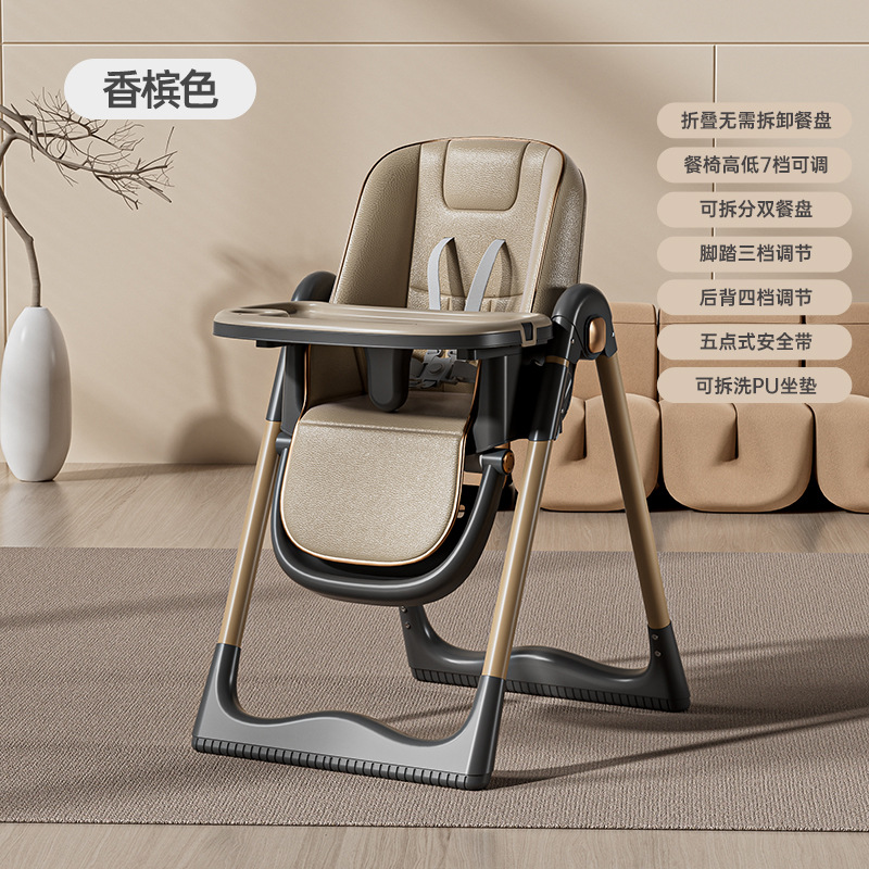 Picture of Children's Dining Chair Dining Table and Chair Foldable Adjusting Home Baby Growth School Chair Wholesale Baby Dining Chair