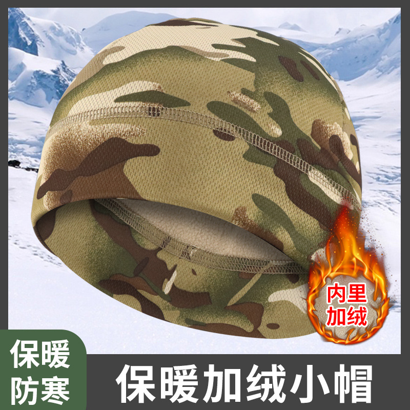 Winter Fleece Hat Cycling Warm Cap Camouflage Polar Fleece Cold-Proof Hat Thickened Outdoor Tactical Ear Protection Hat Cross-Border