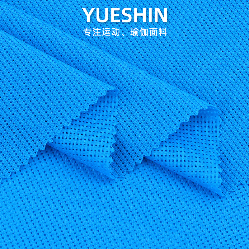 Picture of Nylon high elastic slightly hole fabric spandex smooth and cool breathable cloth sports underwear underwear yoga clothes fabric