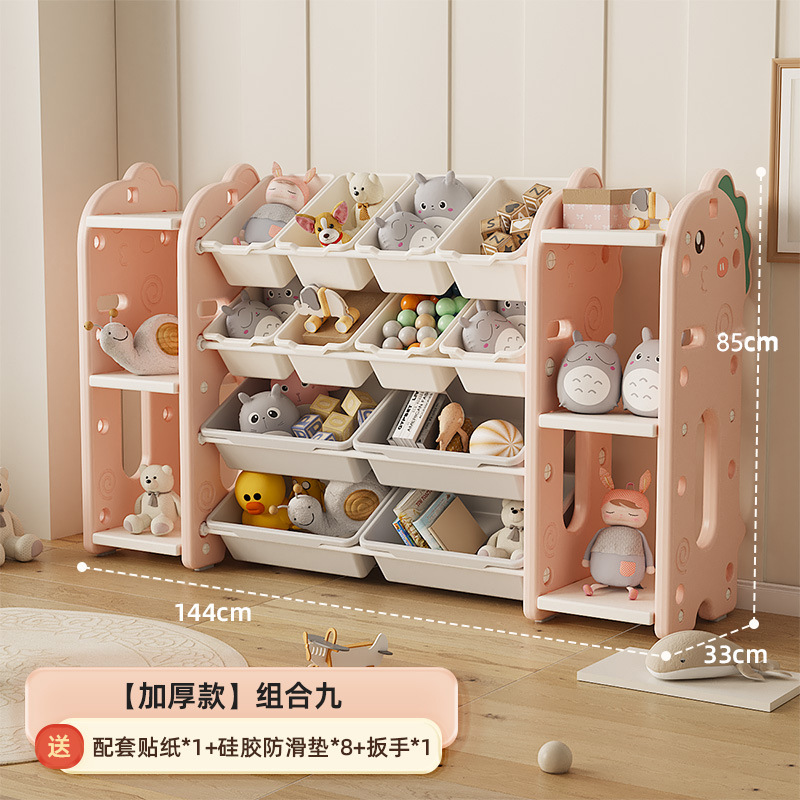 Picture of Children's toy storage rack storage rack baby storage box multi-layer large capacity home kindergarten locker bookshelf