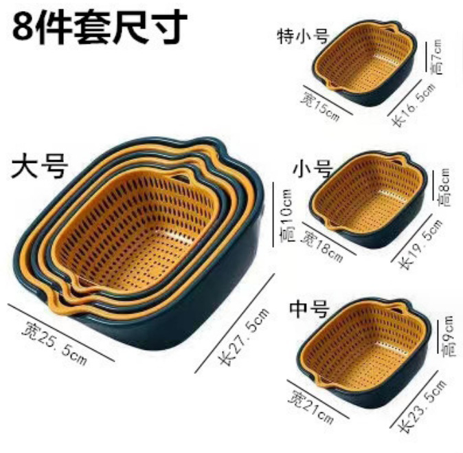 Picture of Vegetable washing basin draining basket 8-piece double-layer household kitchen vegetable basket living room washing fruit plate home Net red chopsticks