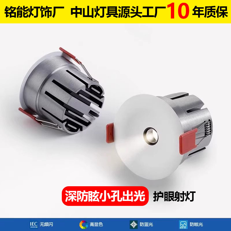 Embedded Curved Spotlight with Small Hole Cross Light Anti-Glare Full Spectrum Cob Microporous Cabinet Tea Room Atmosphere Spotlight