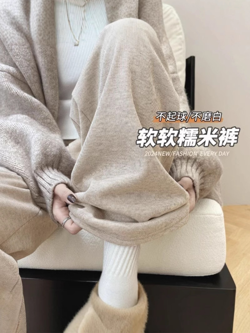fleece-lined Thickened Wide-leg Pants Women's Winter 2024 New Spring and Autumn High Waist Loose Draping Straight Sports Casual Pants