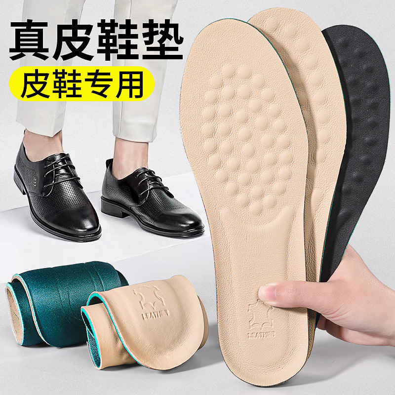 Leather Shoes Insole Men's Sweat Absorbent Deodorant Genuine Leather Deodorant Breathable Soft Thickened Shock Absorbing Cowhide Special Shoes for Women Winter