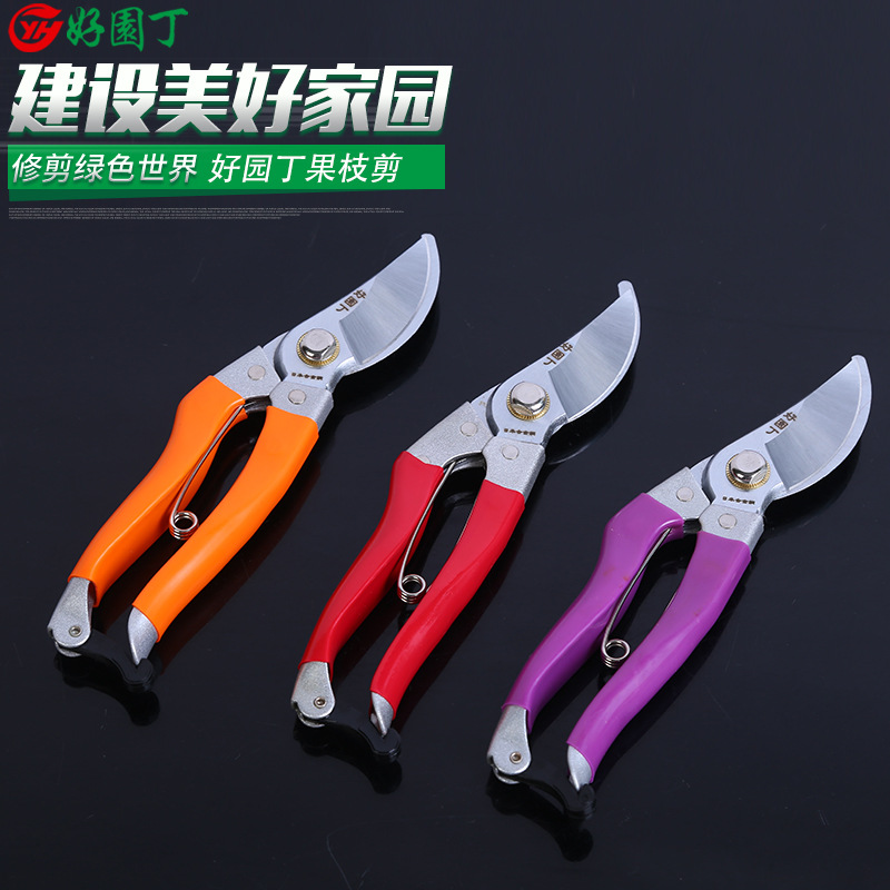 Factory supply good gardener SK5 fruit branch shears labor-saving non-slip pruning shears multifunctional manual garden shears wholesale