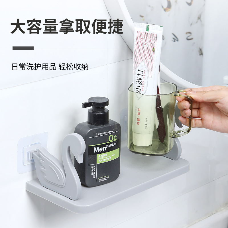 Picture of Swan Storage Rack Wall-Mounted Cartoon Style Punch-Free Bathroom Bathroom Simple Shape Creative Punch-Free Storage Rack