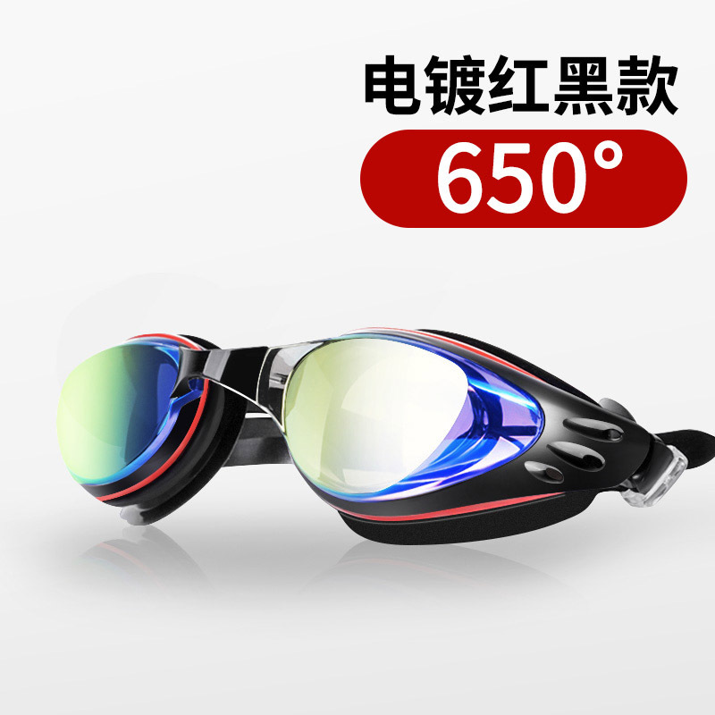 Picture of wave professional silicone waterproof anti-fog plating HD men and women swimming goggles large frame swimming goggles