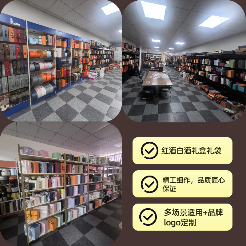 Picture of Liquor Packaging Gift Box, High-End Business Wine Box, Ready-Made Support for Printing, Ancient Brewing Business Gift Giving, Old Wine Packaging