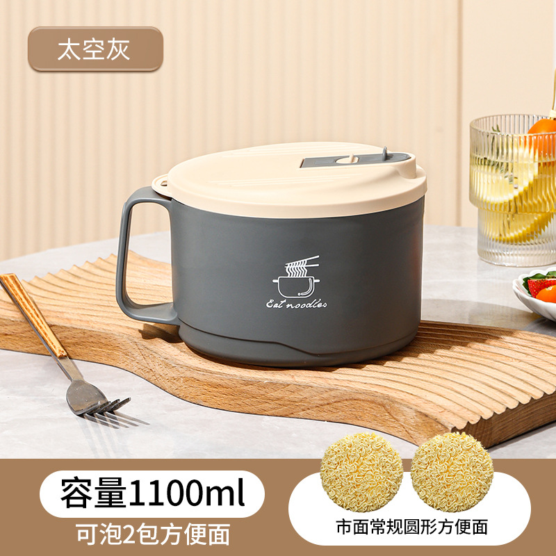 Picture of 304 Stainless Steel Instant Noodle Bowl Student Rice Bowl Large Capacity with Lid Filterable Instant Noodle Bowl Student Dormitory Lunch Box