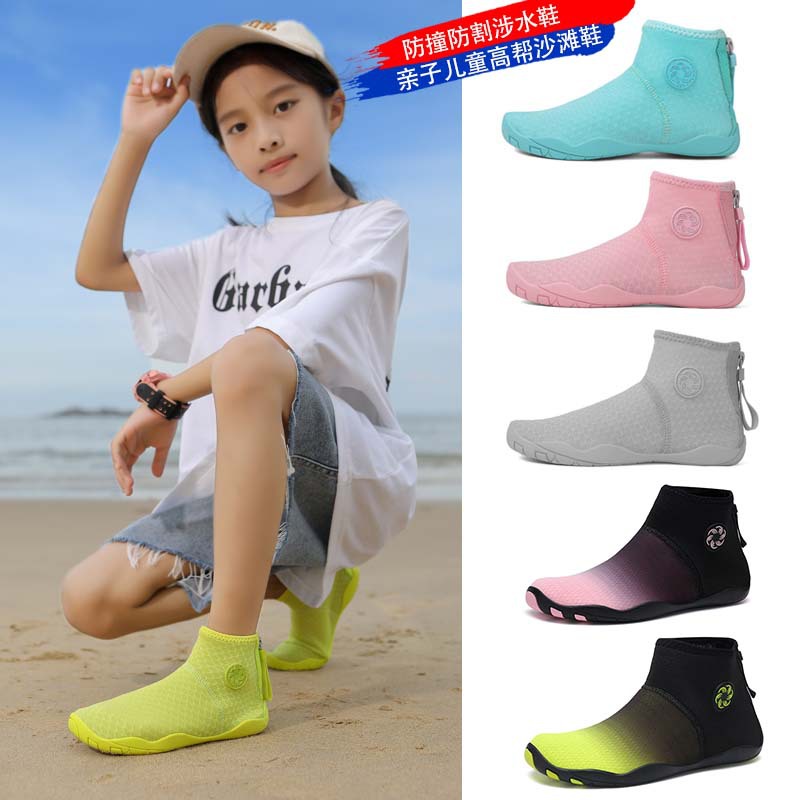Summer Children's Barefoot Beach Shoes Anti-collision and Anti-cutting Shoes for Boys and Girls Breathable Quick-drying Water Park Wading Shoes