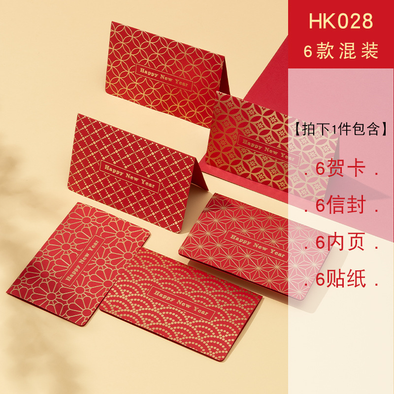 Picture of Senyu Leaf Folded Handwritten Greeting Card with Envelope Creative Festive Text Gratitude Blessing Card Kidsren's Gift Decoration Card