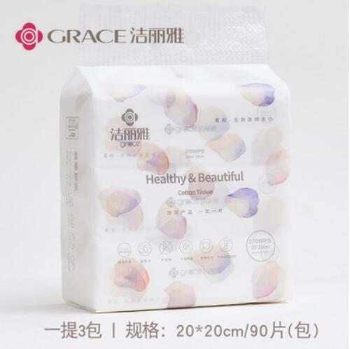 Picture of Jialiya Cotton Soft Towel Soft Beauty Towel Cleansing Towel Jialiya Disposable Towel Mrj020